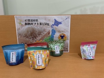 決算先取りフェア開催中です！